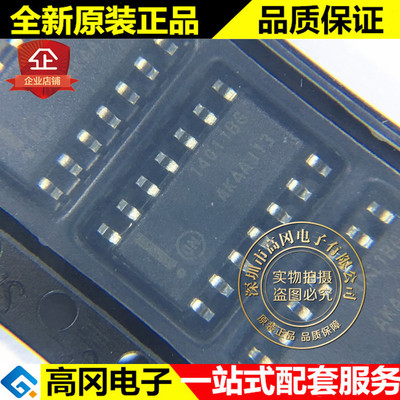 MC14011BDR2G 14011B SOP14 ON安森美 与非门 4000系列逻辑芯片