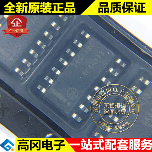 MC14011BDR2G 14011B SOP14 ON安森美 与非门 4000系列逻辑芯片