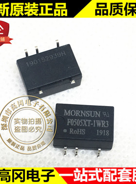 F0505XT-1WR3 SMD-5 MORN 单组 1W 5V 3KV隔离 电源模块