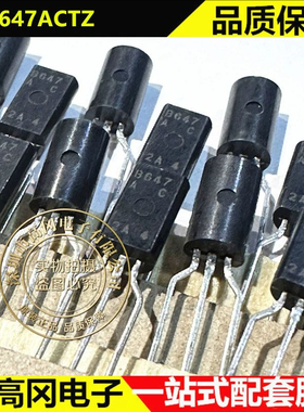 2SB647ACTZ TO-92L 2SB647 B647 RENESAS PNP 1A 80V 三极管BJT