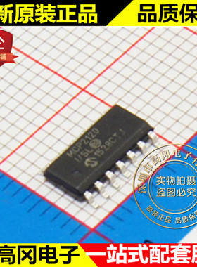MCP2120I/SL MCP2120 SOP14 MICROCHIP 微芯 原装正品 接口芯片
