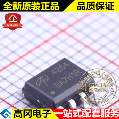 AO4264 SOIC-8 4264 AOS N沟道 12A 60V 贴片场效应管