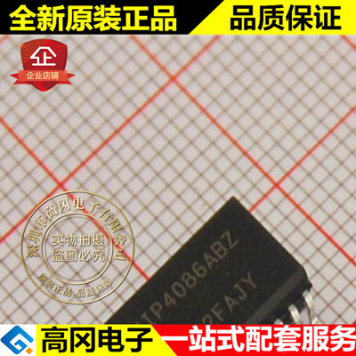 HIP4086ABZT SOP24 Intersil 英特矽尔 80V，500mA 3相 MOS驱动IC