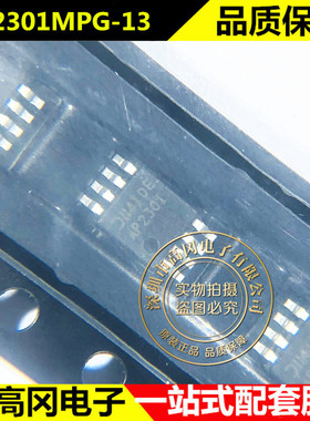 AP2301MPG-13 AP2301 MSOP8 DIODES美台 2A 功率开关芯片
