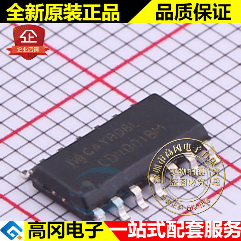 CD4001BM SOP-14 CD4001 华冠 CMOS 四路 2 输入或非门 逻辑芯片