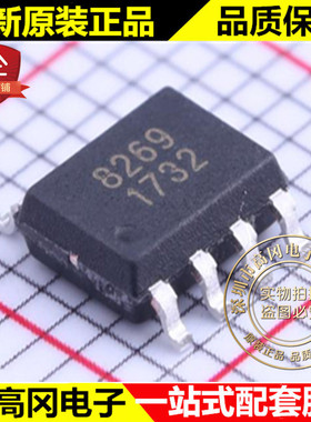 AP8269SEC-R1 SOP-8 AP8269 8269 chipown芯朋微 电源芯片