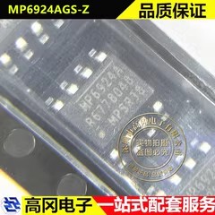 MP6924AGS-Z SOP-8 MP6924A MPS芯源 AC-DC控制器和稳压器