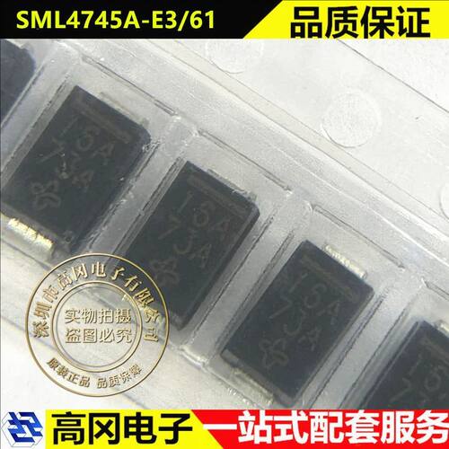 威世SML4745A-E3/61稳压二极管