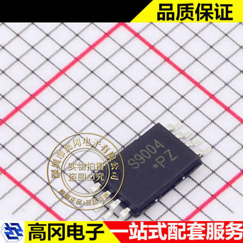 CJS9004A TSSOP-8 CJ 长电 场效应管