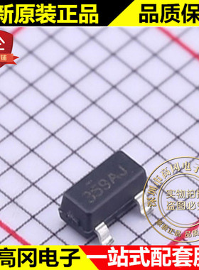 FDN359AN SOT23-3 丝印359A ON安森美 N沟道 30V 2.7A MOS管