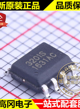 IMP3201ESA/T SOP-8 3201S IMP 600V高压高速 MOSFET IGBT 驱动器