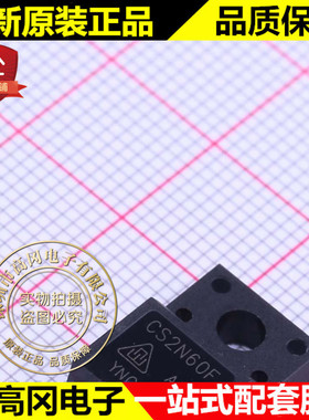 CS2N60FA9H TO-220F 2N60 华晶 N沟道600V 2A MOS场效应管