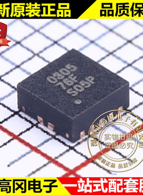 TPS40305DRCR VSON-10-EP 0305 TPS40305 TI 德州 电源芯片