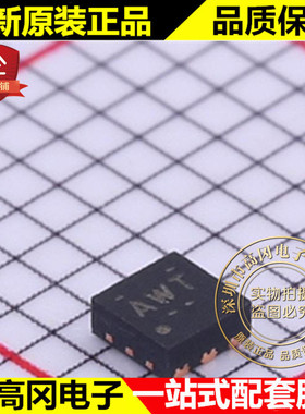 TPS79901DRVR WSON-6 TPS79901 丝印AWT TI 德州 DC-DC芯片