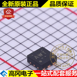 TPS79901DRVR WSON-6 TPS79901 丝印AWT TI 德州 DC-DC芯片