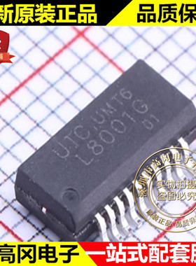 L8001G-R20-R SSOP-20 L8001G UTC 友顺 MOS驱动