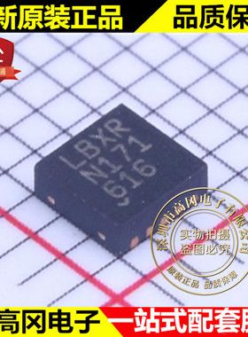 LTC3532EDD#PBF DFN-10 LBXR LTC3532 LINEAR 凌特 DC-DC芯片