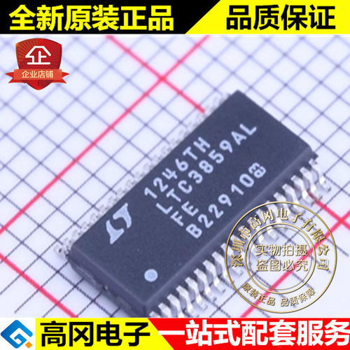 LTC3859ALIFE TSSOP-38 LTC3859AL LINEAR 凌特 电源芯片