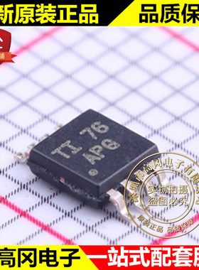 TLV2372IDGKR VSSOP-8 APG TI 德州 3MHz RRIO 运算放大器