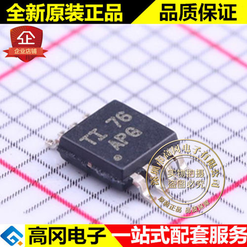 TLV2372IDGKR VSSOP-8 APG TI 德州 3MHz RRIO 运算放大器