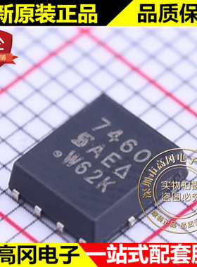 SI7460DP-T1-E3 PowerPSO-8 7460 VISHAY N 沟道 11A 60V MOS管