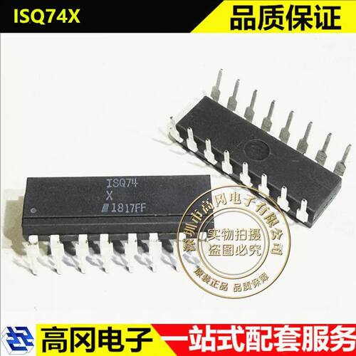 安数光ISQ74X晶体管输出光耦