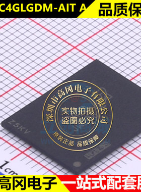 原装MICRON/美光 MTFC4GLGDM-AIT A FLASH存储器IC芯片