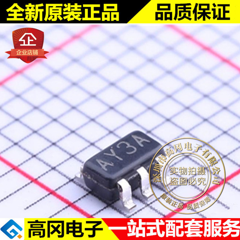 LMP7731MF SOT23-5 丝印AY3A TI 德州 低噪声 RRIO 精密运放