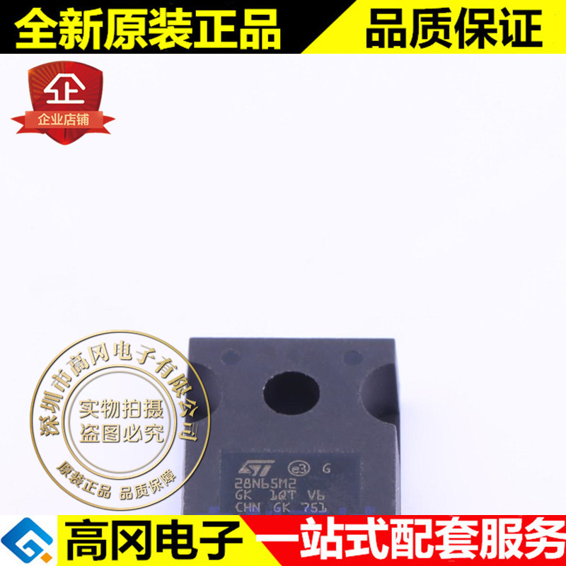 S28N65M2 TO-247 28N65M2 ST意法 N沟道650V 20A MOS管