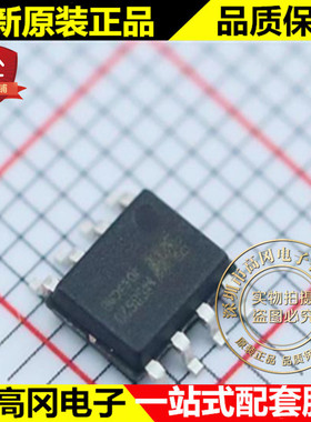 MS8629 SOIC-8 瑞盟 精密运放