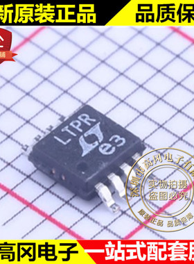 LT1962EMS8-5#PBF MSOP-8 LTPR LINEAR 凌特 低压差线性稳压LDO