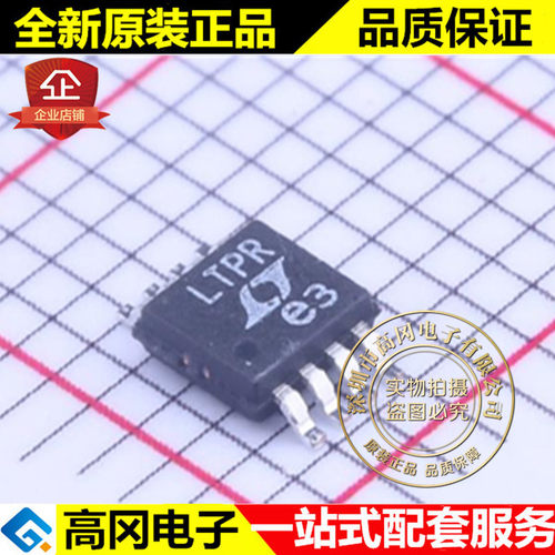 LT1962EMS8-5#PBF MSOP-8 LTPR LINEAR 凌特 低压差线性稳压LDO
