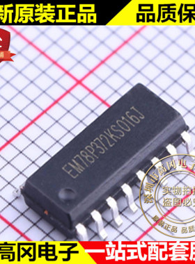 EM78P372KSO16J EM78P372 SOP-14 ELAN 义隆 处理器及微控制器