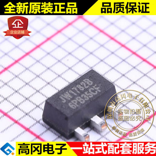 JW1782B SOT-89 Joulwatt 杰华特 LED驱动