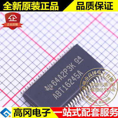 SN74ABT16245ADGGR ABT16245A TSSOP-48 TI 德州 74系列逻辑芯片