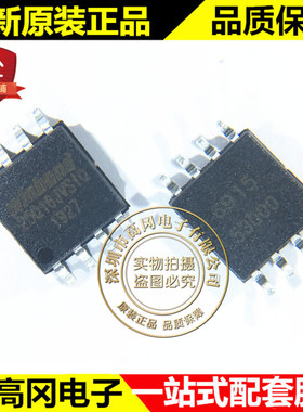 W25Q16JVSSIQTR SOIC-8 25Q16JVSIQ WINBOND华邦 FLASH存储器