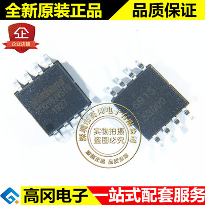 W25Q16JVSSIQTR SOIC-8 25Q16JVSIQ WINBOND华邦 FLASH存储器