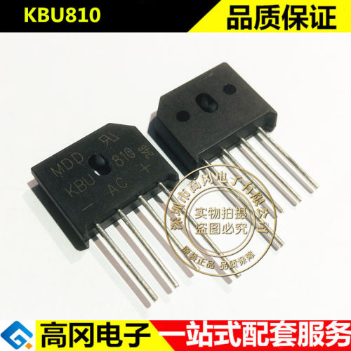 KBU810 ZIP4 MDD 8A 1000V 直插 扁桥 整流桥堆 硅桥式整流器