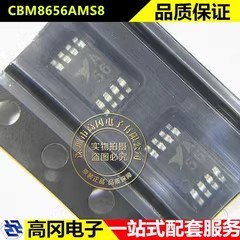 CBM8656AMS8 MSOP-8 丝印A56 Corebai芯佰微 精密运放