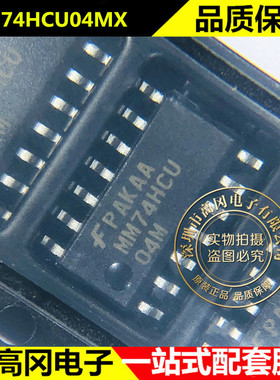 MM74HCU04MX MM74HCU04M SOP14 FAIRCHILD 仙童 逻辑芯片