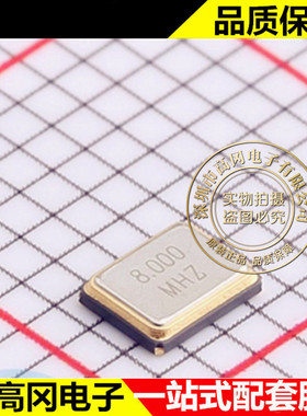 CJ13-080001210A20 SMD3225-4P CJ长电 无源晶振