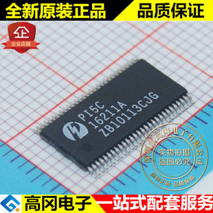 PI5C16211A 16211A TSSOP56 PERICOM 百利通 24位总线模拟开关