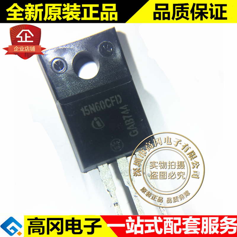 SPA15N60CFD TO220F 15N60CFD INF N沟道 650V 13.4A MOS管
