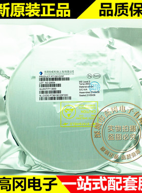 PT1301E23F SOT23-6 丝印1301 POWTECH华润矽微 DC-DC电源IC