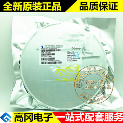 PT1301E23F SOT23-6 丝印1301 POWTECH华润矽微 DC-DC电源IC