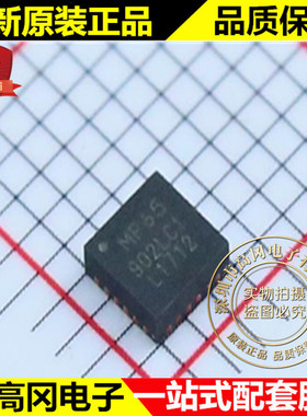 MPU6500 MP65 QFN24 InvenSense 处理器及微控制器