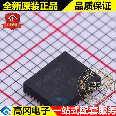 CSD95480RWJ VQFN-41 95480RWJ TI 德州 DC-DC芯片