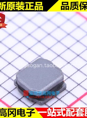 5.6uH ±20% 3010 顺络 700mA 322mΩ SWPA3010S5R6MT 功率电感