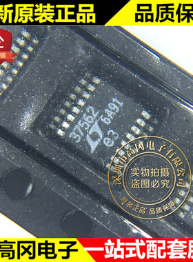 LT3756EMSE-2 MSOP-16 37562 LINEAR 凌特 100VOUT LED控制器