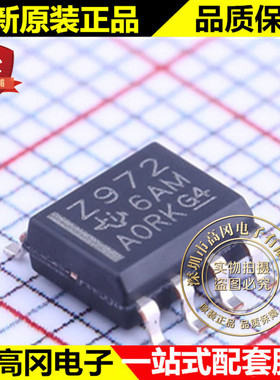 TL972IDR SOP-8 Z972 TL972 TI 德州 低噪声运放